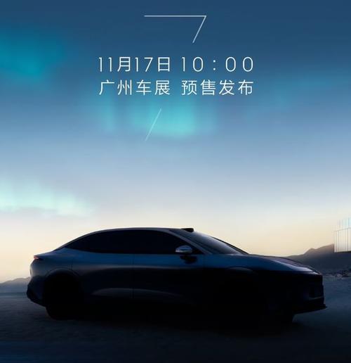 惠州244极氪汽车发布智能汽车全域AI，比亚迪的未来服务提升用户体验